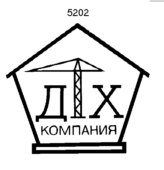 Изображение: Товарный знак № 4218
