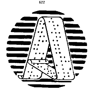Товарный знак № 3150 «А»