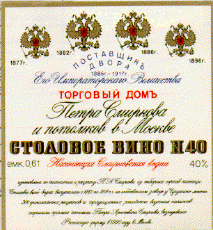 Изображение: Товарный знак № 5357