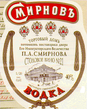 Изображение: Товарный знак № 5062