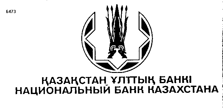 Изображение: Товарный знак № 5053