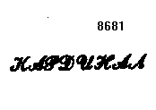 Товарный знак № 5161 «КАРДИНАЛ»