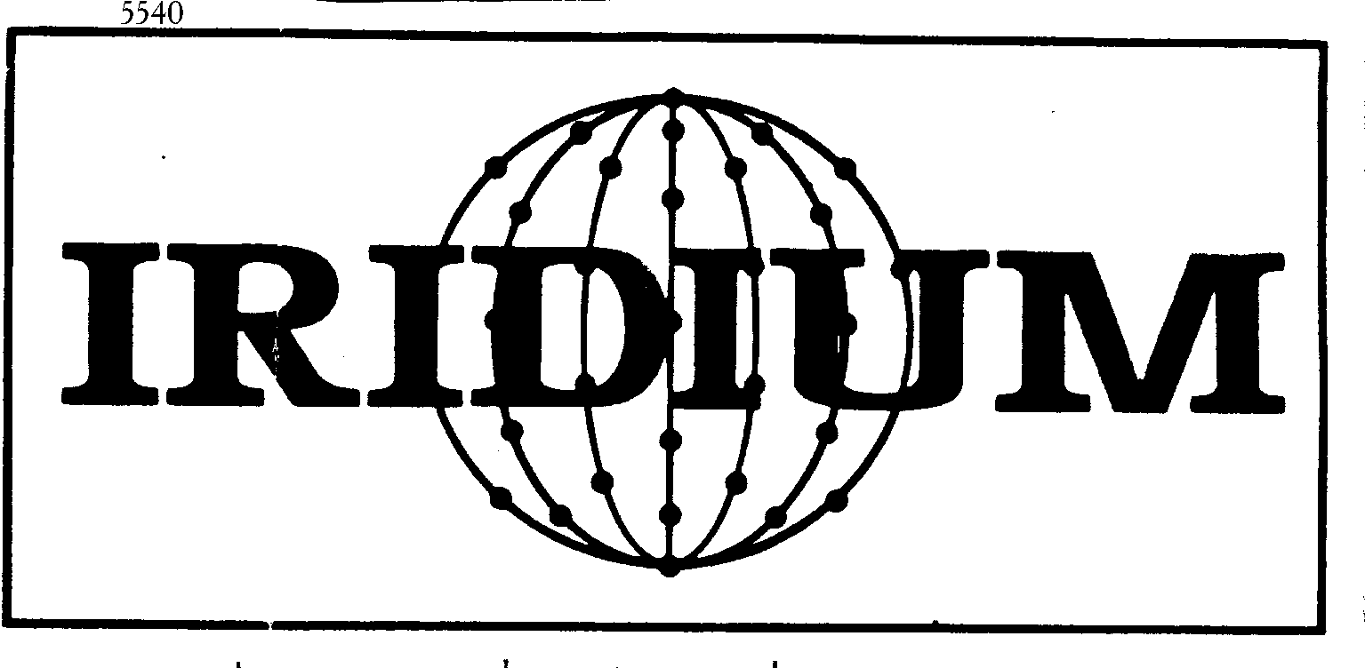 Товарный знак № 4241 «IRIDIUМ»