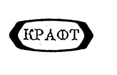 Товарный знак № 2431 «КРАФТ»