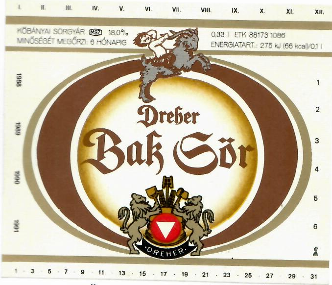 Товарный знак № 3821 «DRЕНЕR ВАК SОR»