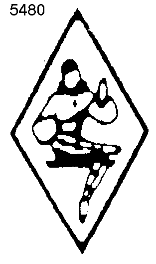 Товарный знак № 4338