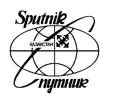 Товарный знак № 4635 «SРUТNIК СПУТНИК»