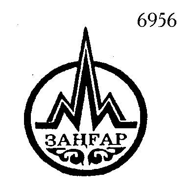 Изображение: Товарный знак № 6208
