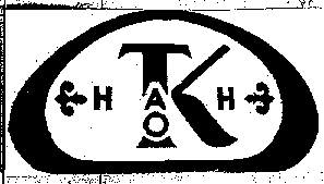 Изображение: Товарный знак № 2562