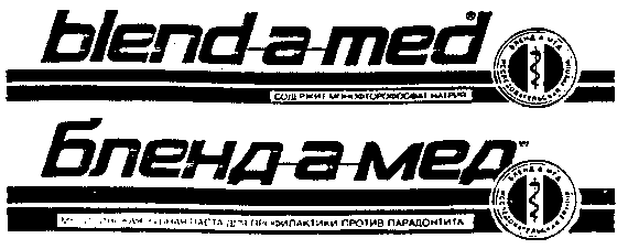 Изображение: Товарный знак № 1764
