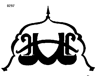 Изображение: Товарный знак № 2347