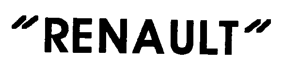 Товарный знак № 1925 «RЕNАULТ»