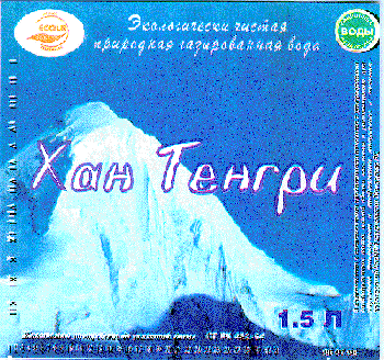 Товарный знак № 5106 «ХАН ТЕНГРИ ЕСОLА»
