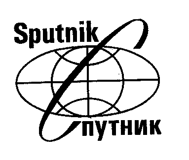 Товарный знак № 5094 «SРUТNIК СПУТНИК»