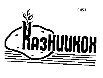 Изображение: Товарный знак № 2039
