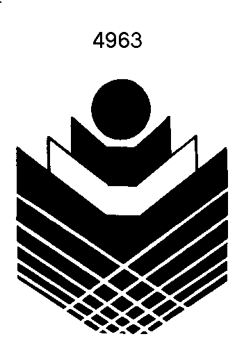 Изображение: Товарный знак № 2905