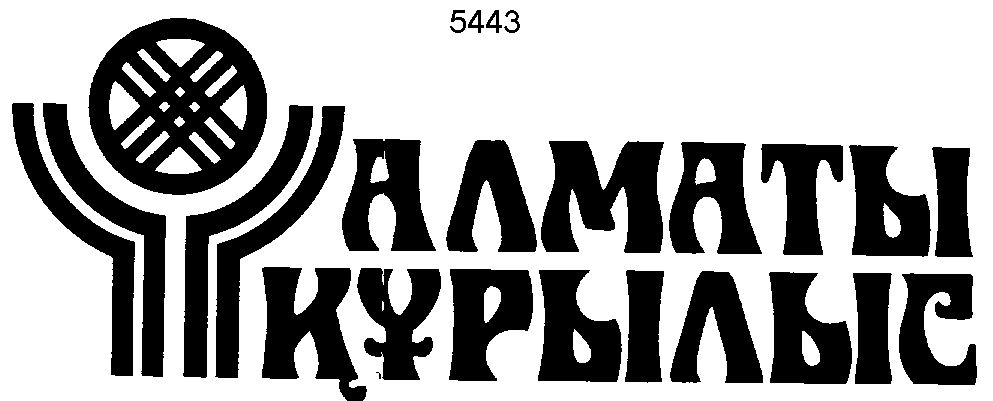 Изображение: Товарный знак № 2935