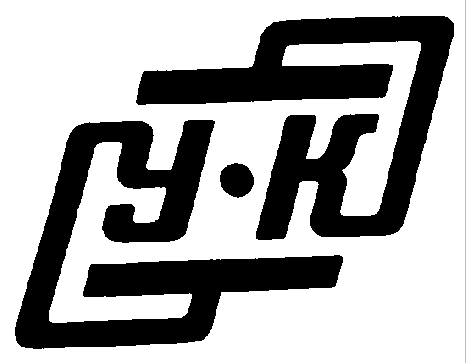 Товарный знак № 3210 «YК»