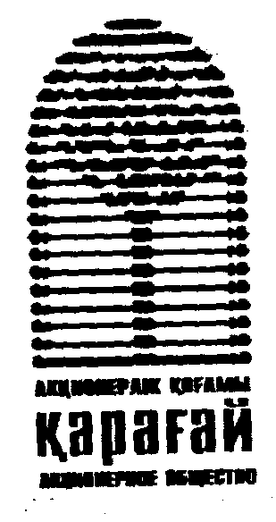 Изображение: Товарный знак № 3960