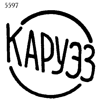 Изображение: Товарный знак № 3495