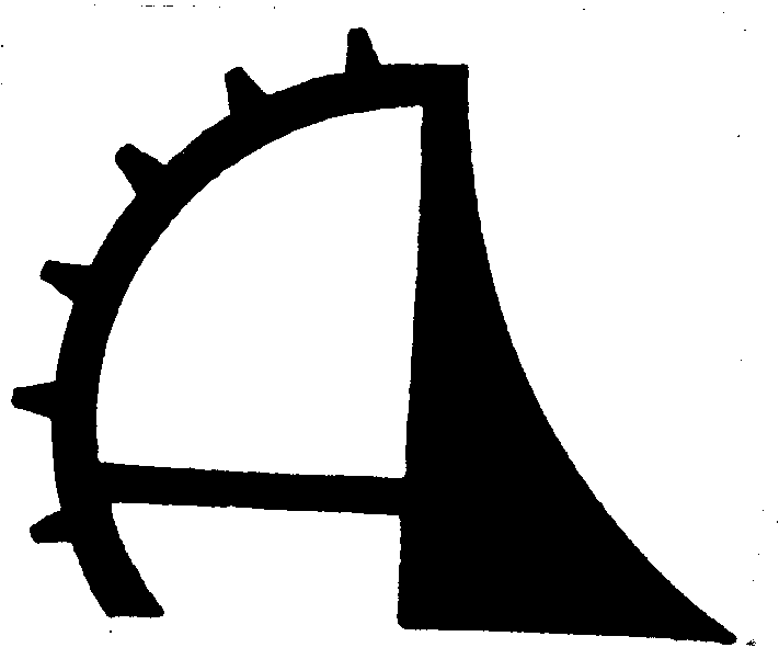 Товарный знак № 3496 «А»