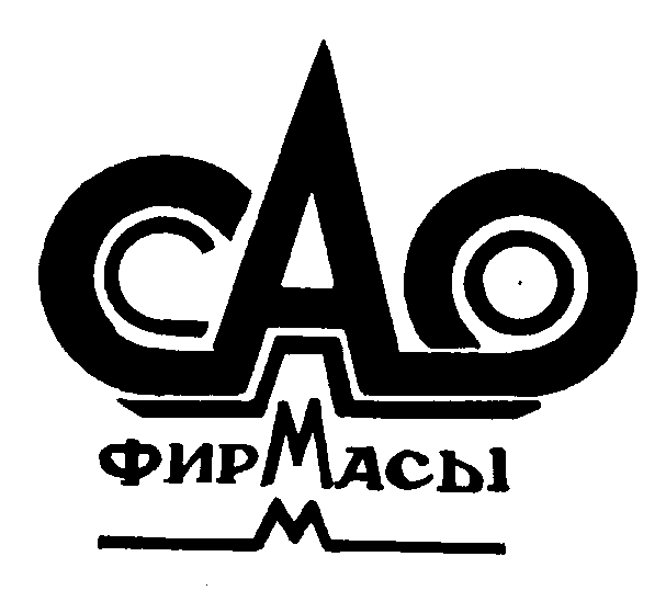 Изображение: Товарный знак № 3978