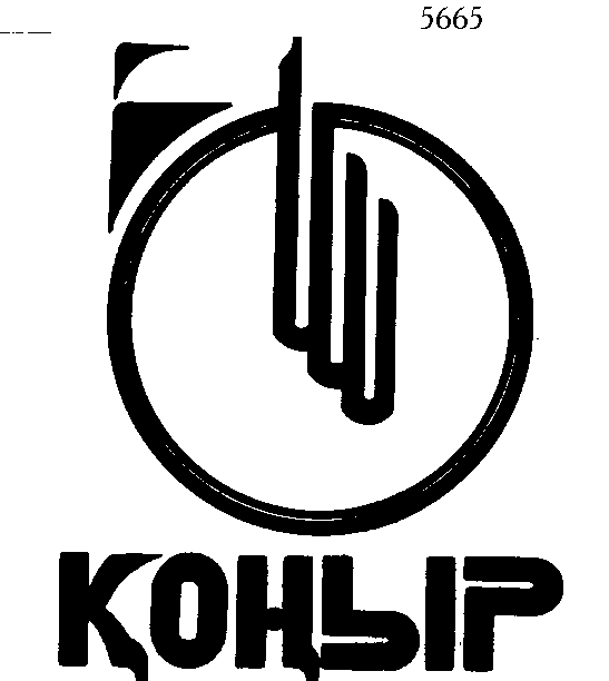 Изображение: Товарный знак № 3719