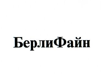 Изображение: Товарный знак № 4577