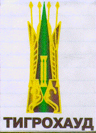 Товарный знак № 5656 «ТИГРОХАУД»
