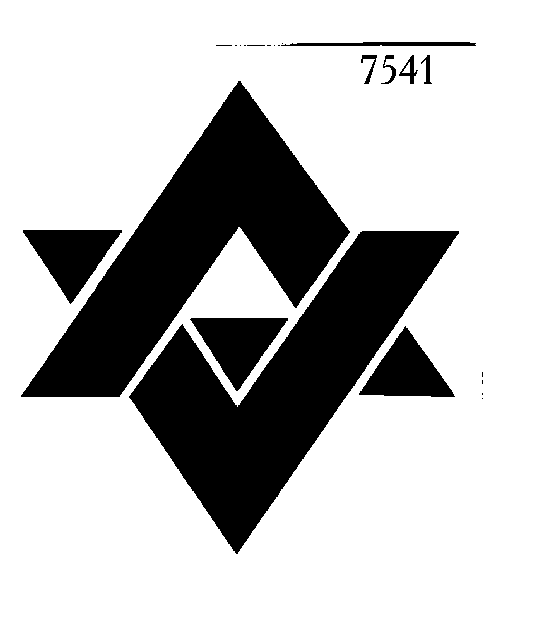 Товарный знак № 5753 «А»