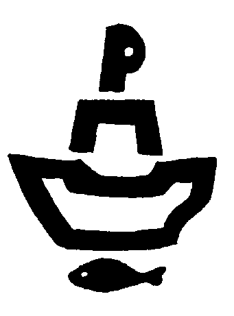 Товарный знак № 4259 «РП»