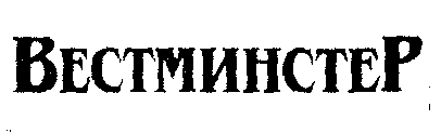 Изображение: Товарный знак № 6877