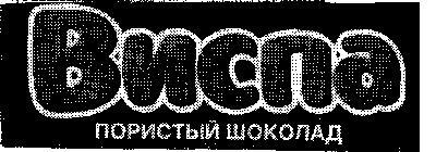 Изображение: Товарный знак № 6885