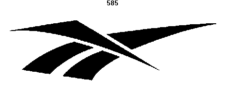 Товарный знак № 5184