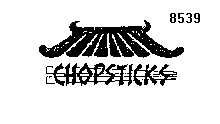 Товарный знак № 5894