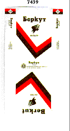 Товарный знак № 5952 «ВЕRКUТ БЕРКУТ»