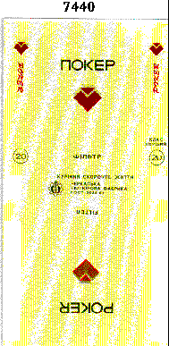 Товарный знак № 5953 «РОКЕR ПОКЕР»
