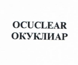 Изображение: Товарный знак № 6482