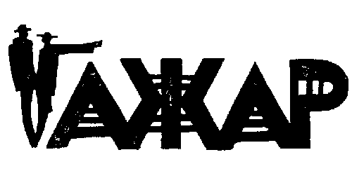 Товарный знак № 6079 «АЖАР»