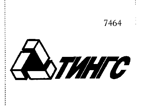 Товарный знак № 5829 «ТИНГС»