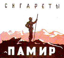 Изображение: Товарный знак № 5832