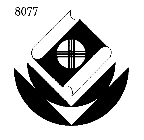 Товарный знак № 6268