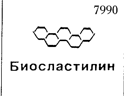 Изображение: Товарный знак № 6693