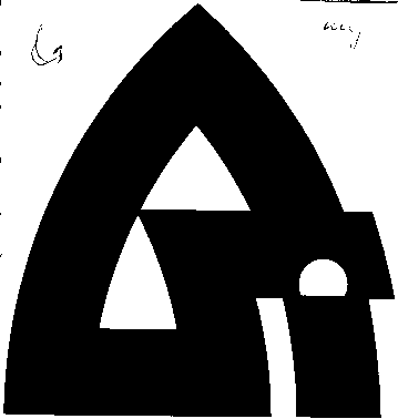 Изображение: Товарный знак № 6043