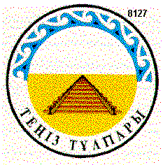 Товарный знак № 6313