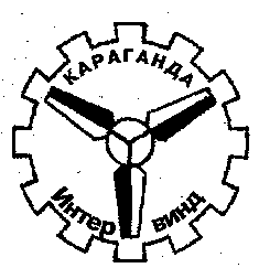 Изображение: Товарный знак № 6365