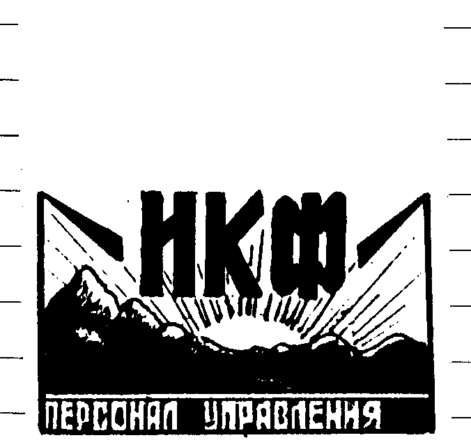 Изображение: Товарный знак № 6323