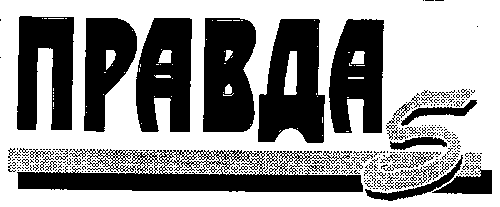 Изображение: Товарный знак № 6893