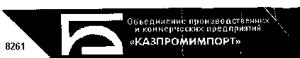 Изображение: Товарный знак № 9416