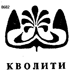 Изображение: Товарный знак № 7516